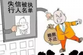 八公山讨债公司如何把握上门催款的时机